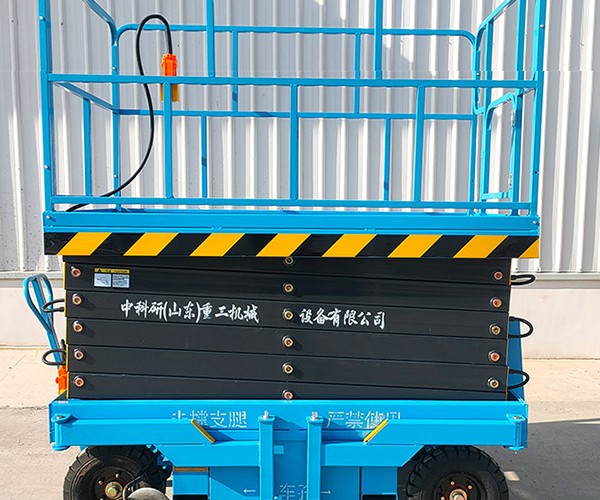 天水自行走升降机